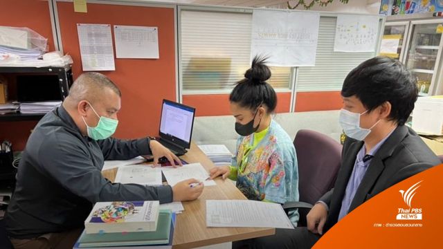 "พิมรี่พาย" พร้อมเยียวยาลูกค้า หลังแจ้งความหมอปลอมใบวิชาชีพ 