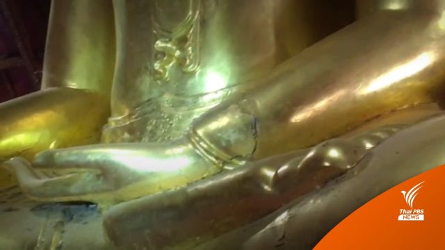 พระประธานอายุ 425 ปี "วัดภูมินทร์" มีรอยร้าวเพิ่มหลังแผ่นดินไหว