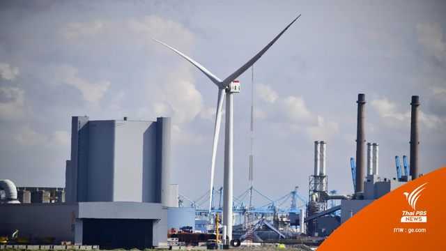Haliade-X ต้นแบบกังหันลมใหญ่ที่สุดในโลก ผลิตไฟฟ้าได้ 14 MW