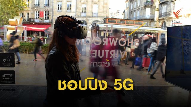 Facebook จับมือบริษัทมือถือญี่ปุ่น มอบประสบการณ์การใช้ 5G