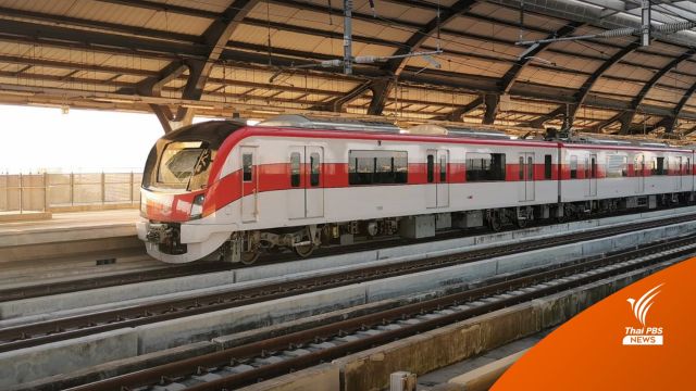หาคำตอบ สถานีรถไฟฟ้าสายสีแดงไกลชุมชน ?