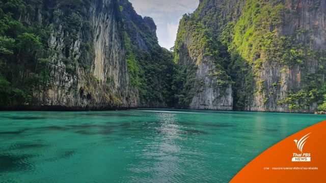 แจกที่ดินทำกิน 3.9 ล้านไร่-เข้าอุทยานฯ ฟรีของขวัญปี'65 