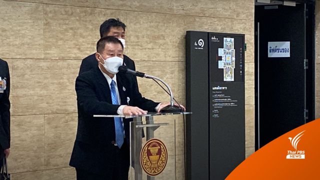 “เสรีพิศุทธ์” เตรียมเอาผิดเลขาฯ ครม.ปม "สิระ" แจ้งเท็จขอเครื่องราชฯ 