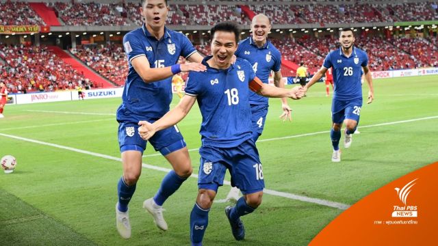 "ชนาธิป" เหมา 2 ลูก "ไทย" ชนะ "เวียดนาม" 2-0  นัดแรก รอบตัดเชือกอาเซียนคัพ