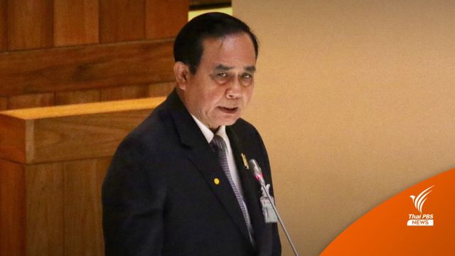 สื่อทำเนียบฯ ตั้งฉายารัฐบาล "ยื้อยุทธ์" วาทะแห่งปี "นะจ๊ะ"