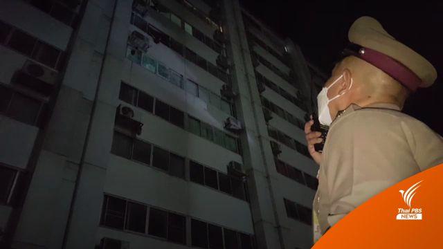 จับแล้ว ผู้ต้องสงสัยแทงสาวเสียชีวิตในคอนโดฯ ย่านบางพลี