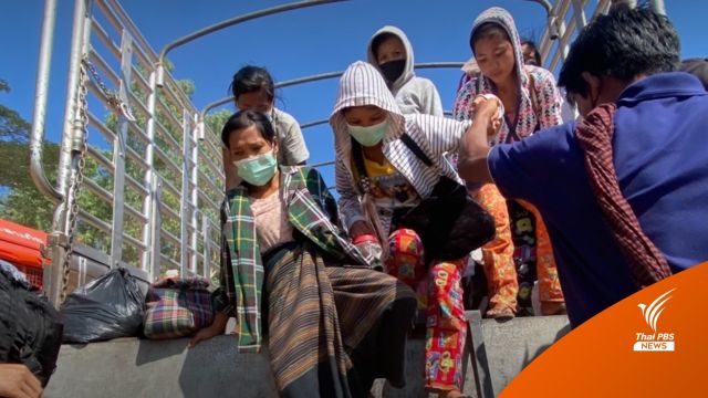 "ชาวกะเหรี่ยง" หนีสู้รบ 1 พันคนรอข้ามกลับบ้านฝั่งเมียนมา