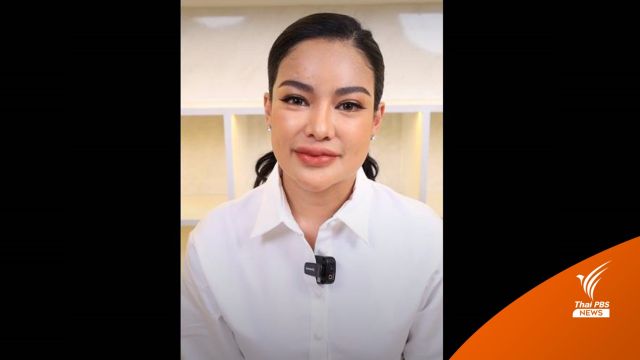 "พิมรี่พาย" ชี้แจงแก้ปัญหาคลินิก-กล่องสุ่ม โอนเงินคืนแล้ว ขอโอกาสไปต่อ