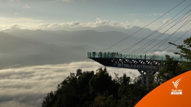 ปักหมุดเที่ยว!  Top Five สถานที่สิ่งแวดล้อมดีที่สุดปี 2564 