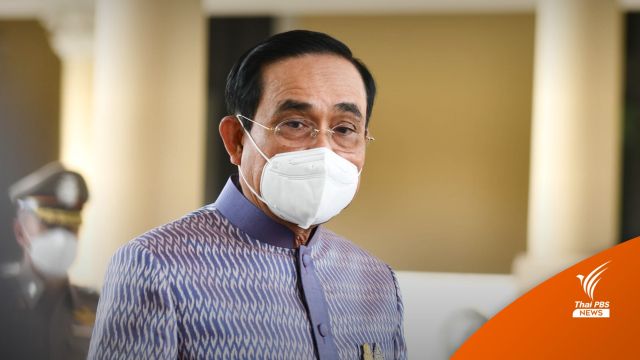 นายกฯ อัดคลิปอวยพรปีใหม่สื่อ ขอให้รักษาจรรยาบรรณ 