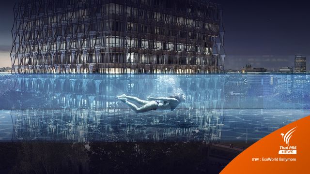 4 อาคารใช้เทคโนโลยีการก่อสร้างแปลกใหม่ในปี 2021