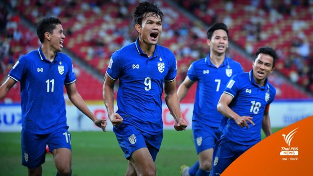 ไทยคว้าแชมป์อาเซียนคัพ 2020 สร้างสถิติแชมป์ 6 สมัย