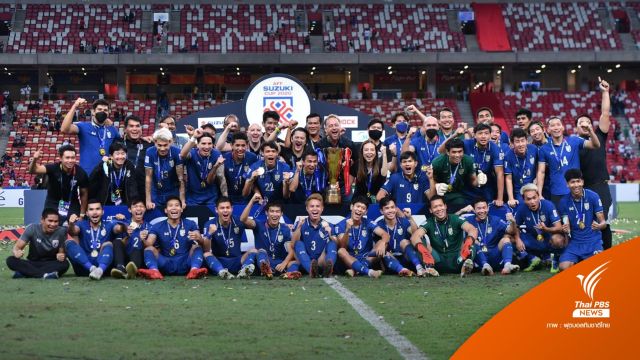 นายกฯ ยินดี  “ช้างศึก” คว้าแชมป์อาเซียนคัพ เป็นของขวัญปีใหม่ให้คนไทย 