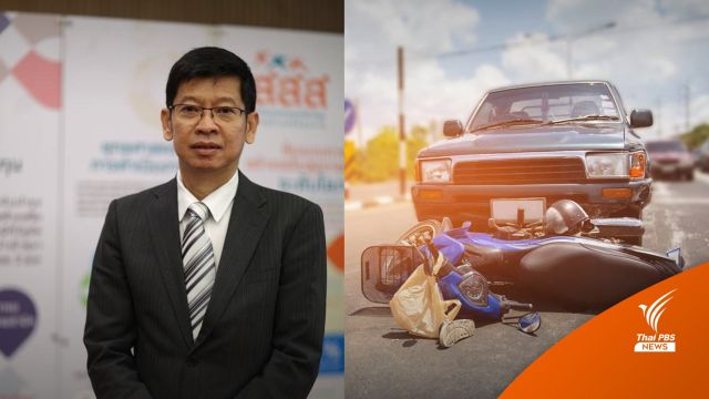 7 วันอันตราย ยอดตายลดเกินเป้า แนะสังคมเฝ้าระวังอุบัติเหตุให้เหมือนโควิด 