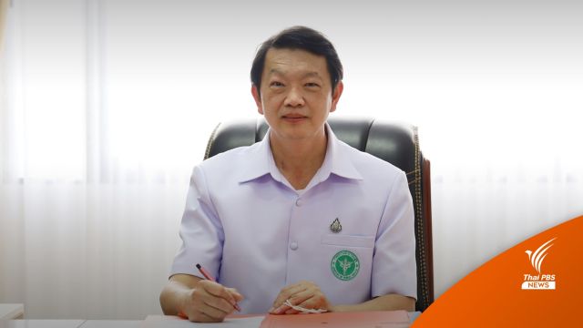 "หินรักษามะเร็ง" ไร้งานวิจัย-หลงเชื่อขาดโอกาสทางการรักษา