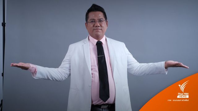 สภาทนายความสั่งห้าม "รณณรงค์ แก้วเพ็ชร" เป็นทนายความ 1 ปี