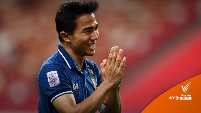 "ชนาธิป" ย้ายซบคาวาซากิ ฟรอนตาเล่ หวังเติมฝันคว้าแชมป์เจลีก