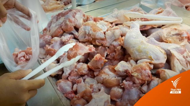 เบรกขึ้นราคา "ไก่-ไข่" พาณิชย์ห่วงกระทบประชาชน