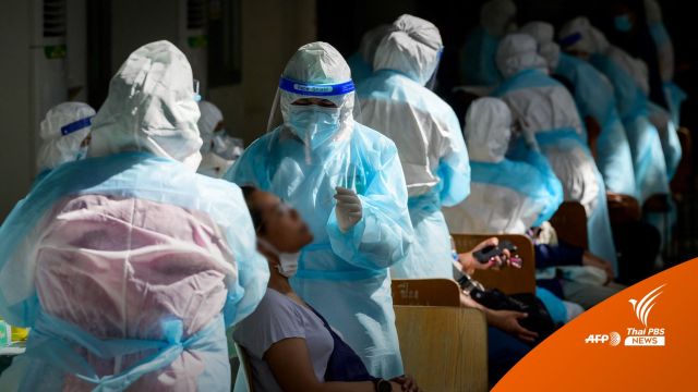 เช็กเลย! กรมบัญชีกลางปรับลดเบิกจ่ายค่ารักษา-ตรวจโควิด