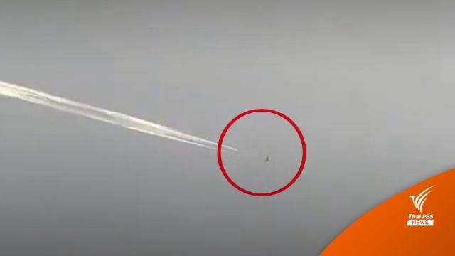 "เมียนมา" ประกาศใช้เครื่องบินถล่มฝ่ายต่อต้าน