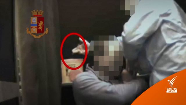 อิตาลีจับบุรุษพยาบาล "แกล้งฉีดวัคซีน-ให้ใบรับรองปลอม" แลกเงิน