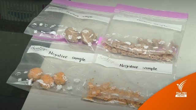 เปิด 4 ขั้นตอนทดสอบ "ลูกชิ้นเนื้อวัว" ปนเปื้อน DNA หมู