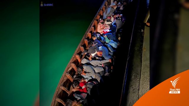 นอนเบียดเต็มลำเรือ ชาวเมียนมาลอบเข้าไทยทางเกาะสอง