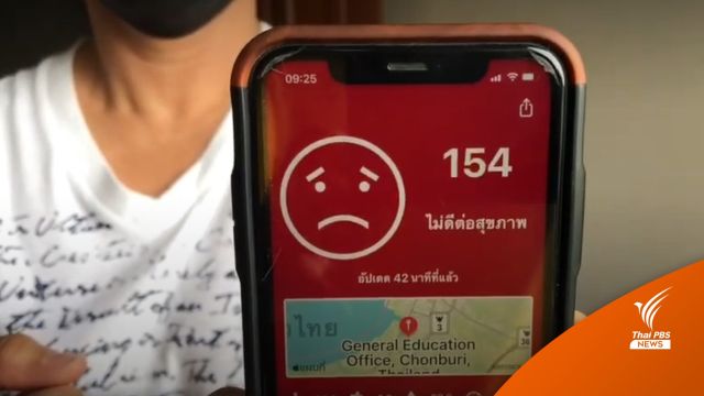 ร้องโครงการก่อสร้างทำฝุ่น PM 2.5 ฟุ้งจนเด็กป่วยเลือดกำเดาไหล 
