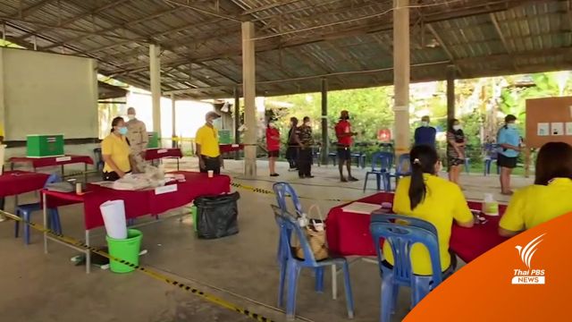 เปิดหีบเลือกตั้งซ่อม "ชุมพร-สงขลา" รู้ผลคืนนี้  