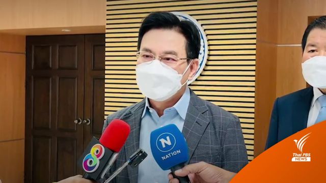 “จุรินทร์” ยืนยัน ประชาธิปัตย์ไม่โกง เลือกตั้งซ่อม "ชุมพร-สงขลา"
