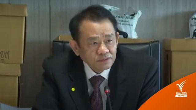  "สุพล ฟองงาม" ลาออก ส.ส.พปชร. จ่อร่วมงาน "อุตตม-สนธิรัตน์" 