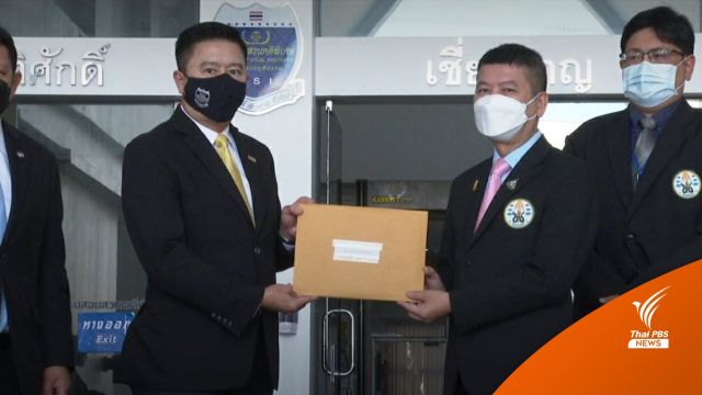 ร้อง "ดีเอสไอ" เร่งแก้ปัญหาคอลเซ็นเตอร์หลอกบุคลากรทางการแพทย์