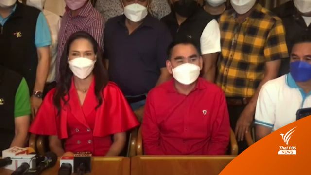 กักตัวแกนนำ-ว่าที่ ส.ส.เขต 6 สงขลา หลัง"เดชอิศม์" ติดโควิด 