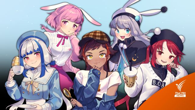 ออดิชัน "ไอดอลเสมือนจริง"​ เป็น​ Vtuber คนไทยตีตลาดโลก