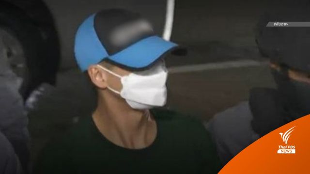 ศาลนัดตรวจพยานหลักฐานคดี "อดีต ผกก.โจ้"