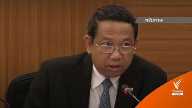 ป.ป.ช.เตรียมส่งฟ้องศาลยึดทรัพย์  "ธาริต"เพิ่ม หลังพบทรัพย์สินอีก 53 ล้าน 
