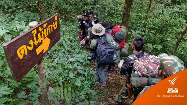 เปิดตัว "โรงเรียนนักเดินป่า" แห่งแรกเส้นทาง "ภูพันเจ็ด"