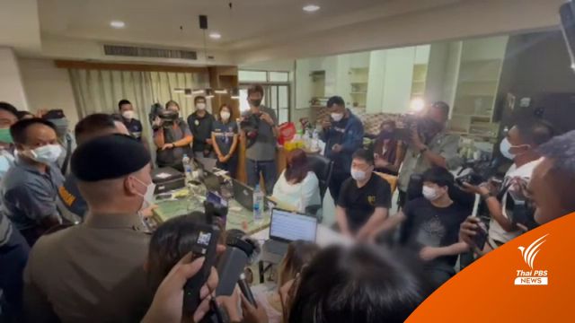 บุกจับแก๊งคอลเซ็นเตอร์ชาวจีน เงินหมุนเวียนกว่า 100 ล้านบาท 