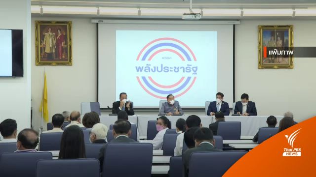 "ธรรมนัส" เปิดเกมแรง เขย่าเสถียรภาพรัฐบาล