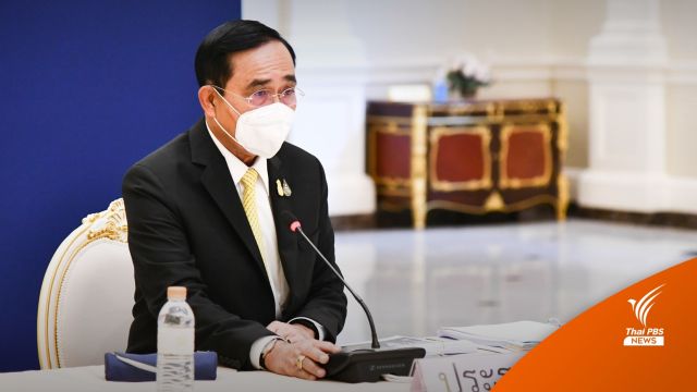 นายกฯ เปิดเพลง “อย่ายอมแพ้”  กลางวงประชุม ศบศ. ระบุ "ผมไม่ยอมแพ้อยู่แล้ว 