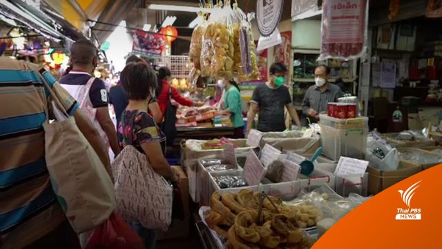 สำรวจ "เยาวราช" จับจ่ายก่อนตรุษจีนซบเซา