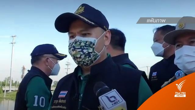 "วราวุธ" เร่งของบกลาง จ้างงานเจ้าหน้าที่พิทักษ์ป่า 