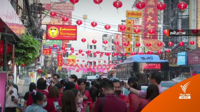 นายกฯ กำชับคุมเข้มโควิด-19 เทศกาลตรุษจีน 