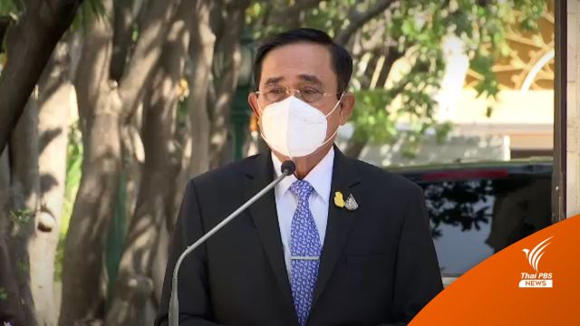 ทางเลือกที่ 4 "พล.อ.ประยุทธ์" 
