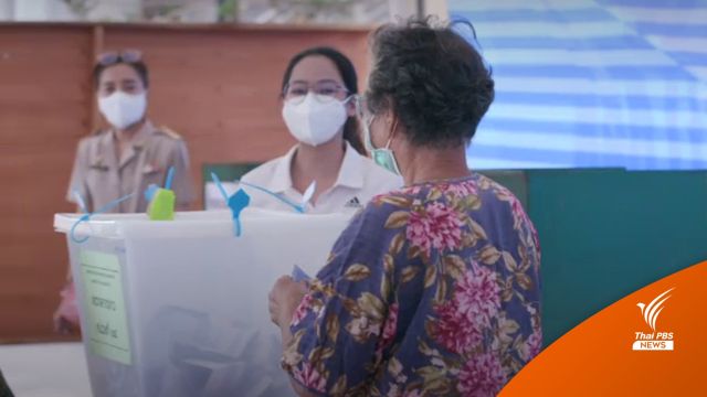 เปิดเหตุผล ทำไมเลือกตั้งซ่อม ส.ส.เขต 9 หลักสี่-จตุจักร จึงสำคัญ? 
