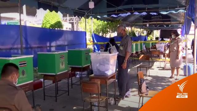 กกต.พบร้องเรียนเลือกตั้งซ่อมเขต 9 จำนวน 3 เรื่อง 