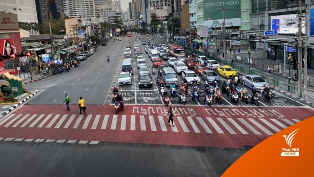 เอาจริง! รถ 3 หมื่นคันจอดล้ำทางม้าลายแยกอโศก เตรียมรับใบสั่ง 1 ก.พ.นี้ 