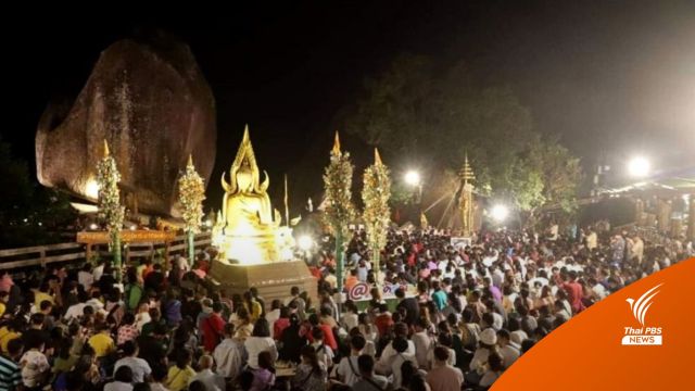 จองผ่าน QueQ ขึ้นเขาคิชฌกูฏ ต้องฉีดวัคซีน-โชว์ผลตรวจโควิด
