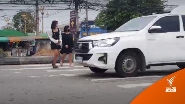 ร้องติดไฟจราจรเพิ่มจากปรับปรุงทางม้าลายป้องกันอุบัติเหตุ