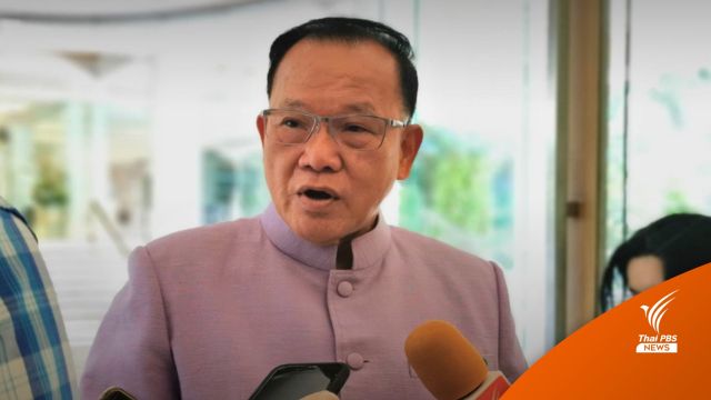 ตั้ง "สันติ พร้อมพัฒน์" นั่งเลขาฯ พรรคพลังประชารัฐ